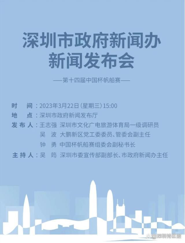 此外，贝拉尔迪、热那亚前锋古德蒙德森也在尤文的关注列表里。